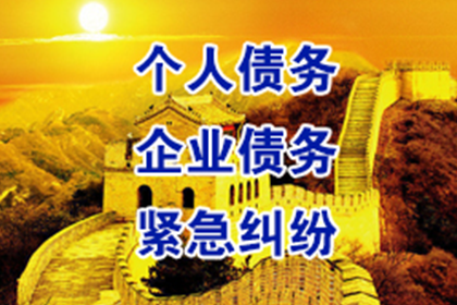 债务拖延不还的处理方法